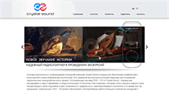 Desktop Screenshot of crystal-sound.com